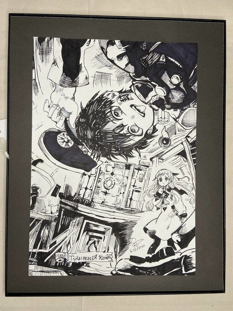 Toilet-Bound Hanako Kun